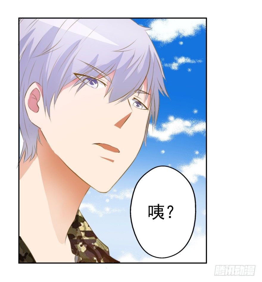 第五回 刚出虎穴，又入……