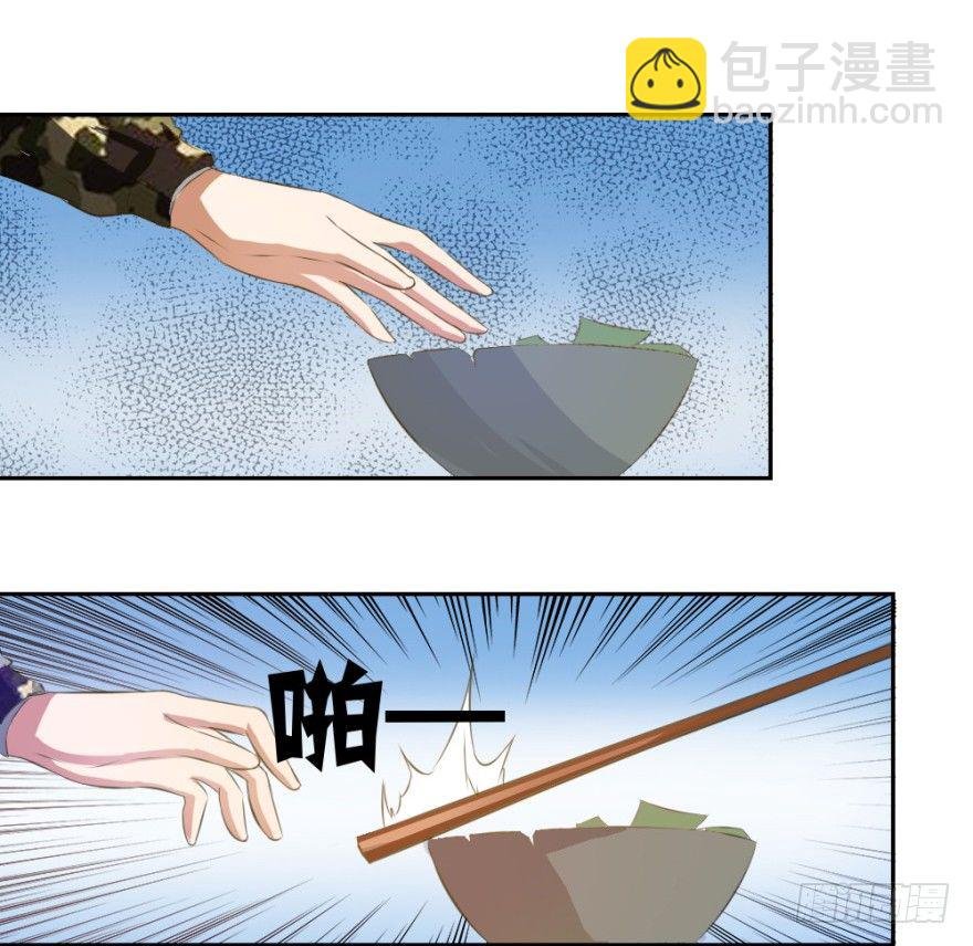 第五回 刚出虎穴，又入……