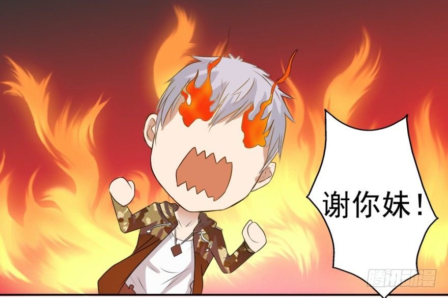 第五回 刚出虎穴，又入……