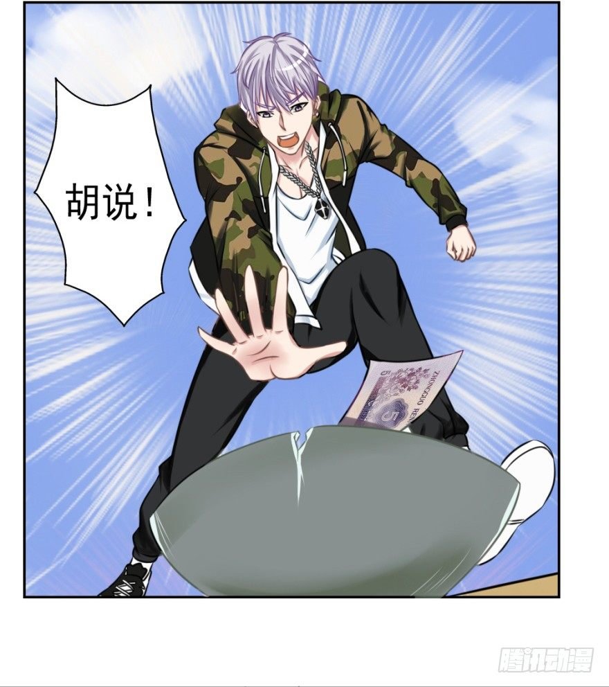 第五回 刚出虎穴，又入……