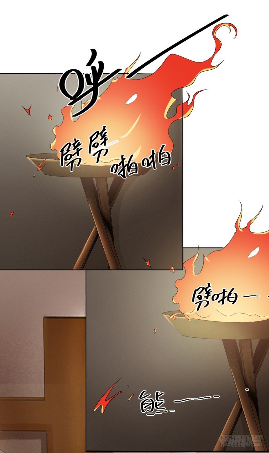 第五十一回 仇
