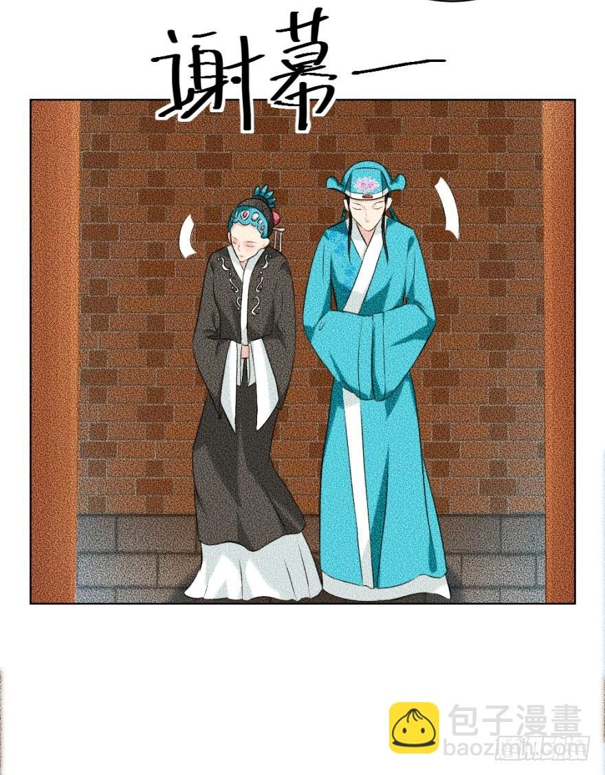 第五十一回 仇