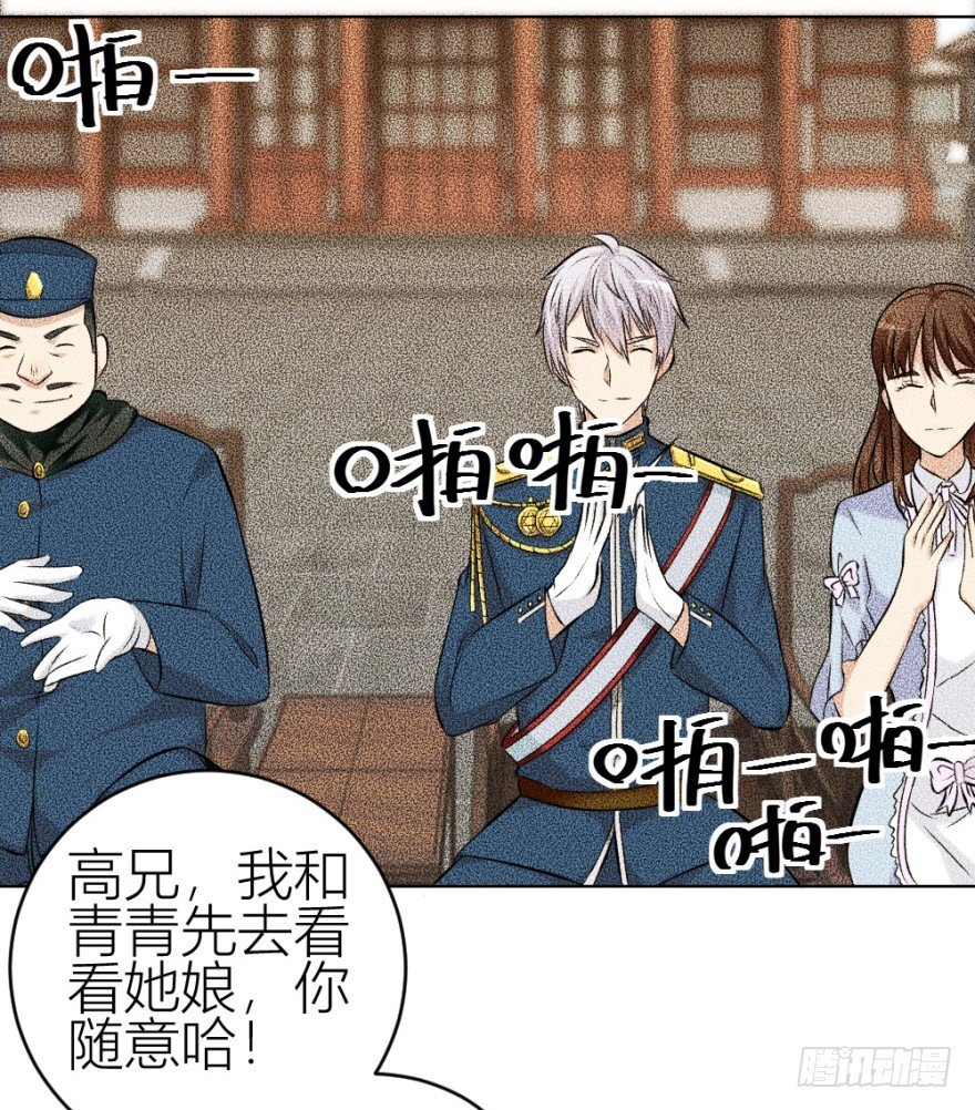 第五十一回 仇