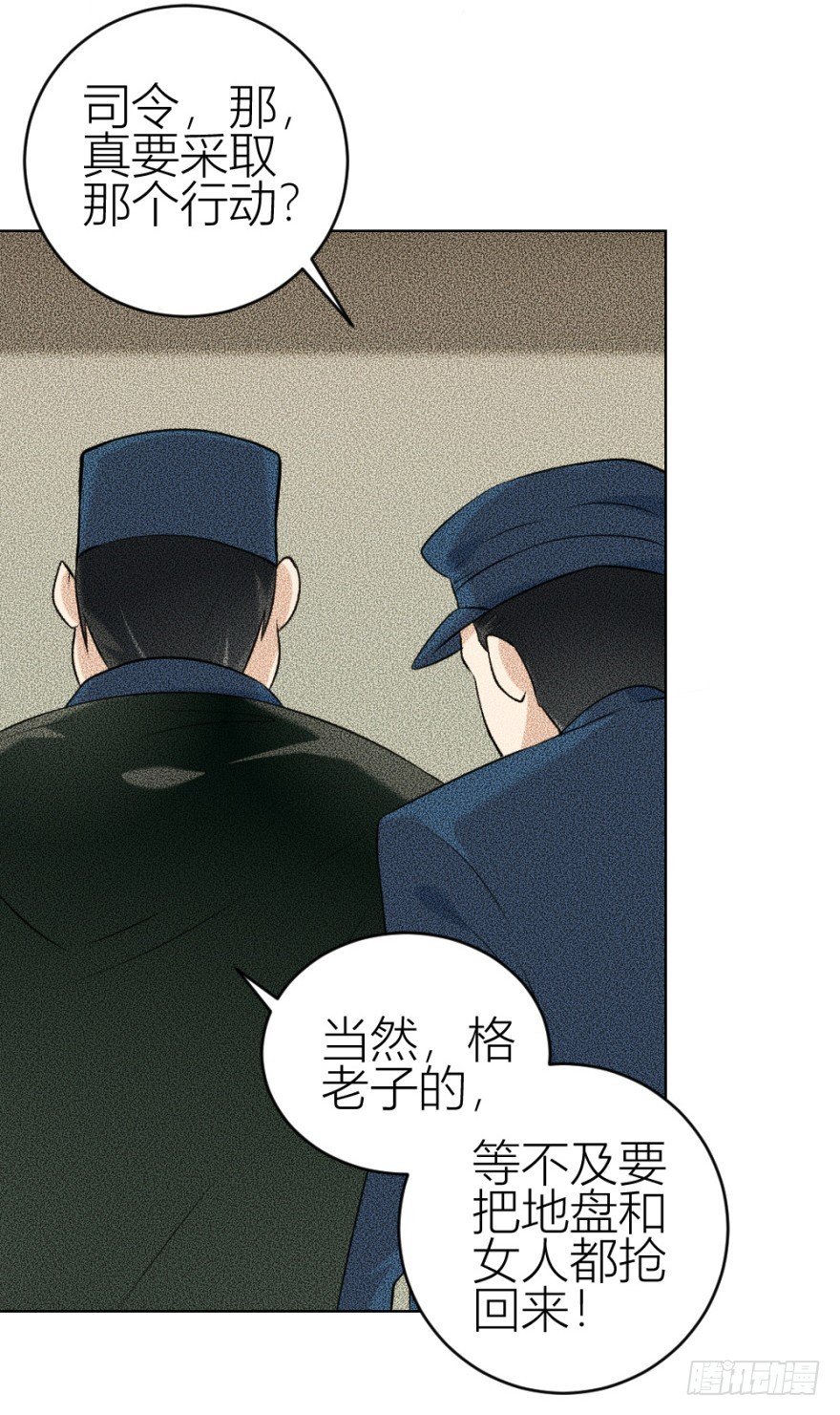 第五十一回 仇