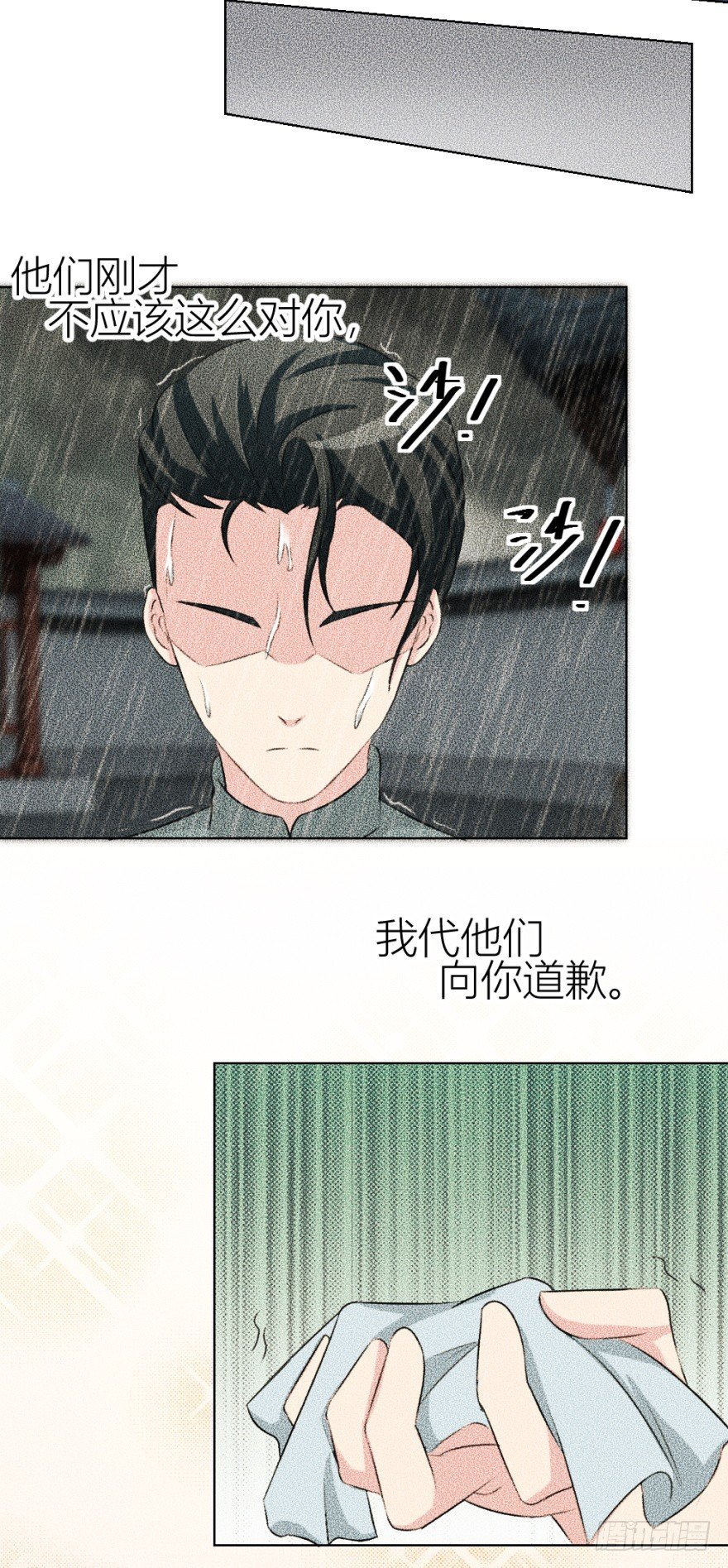 第五十一回 仇