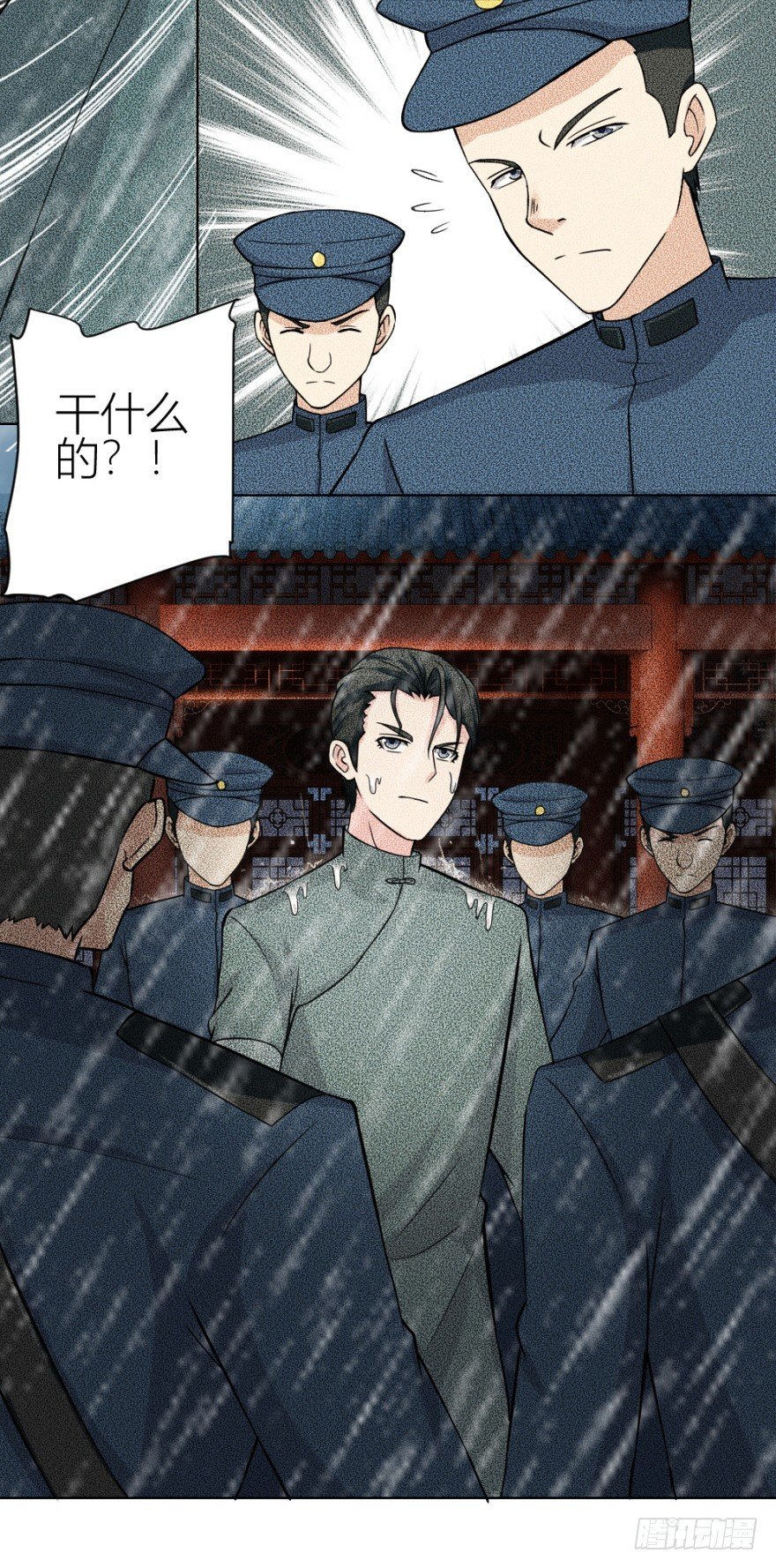 第五十二回 情原