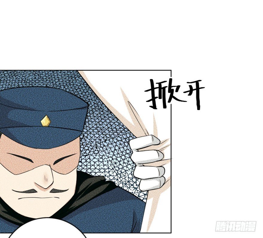 第五十二回 情原