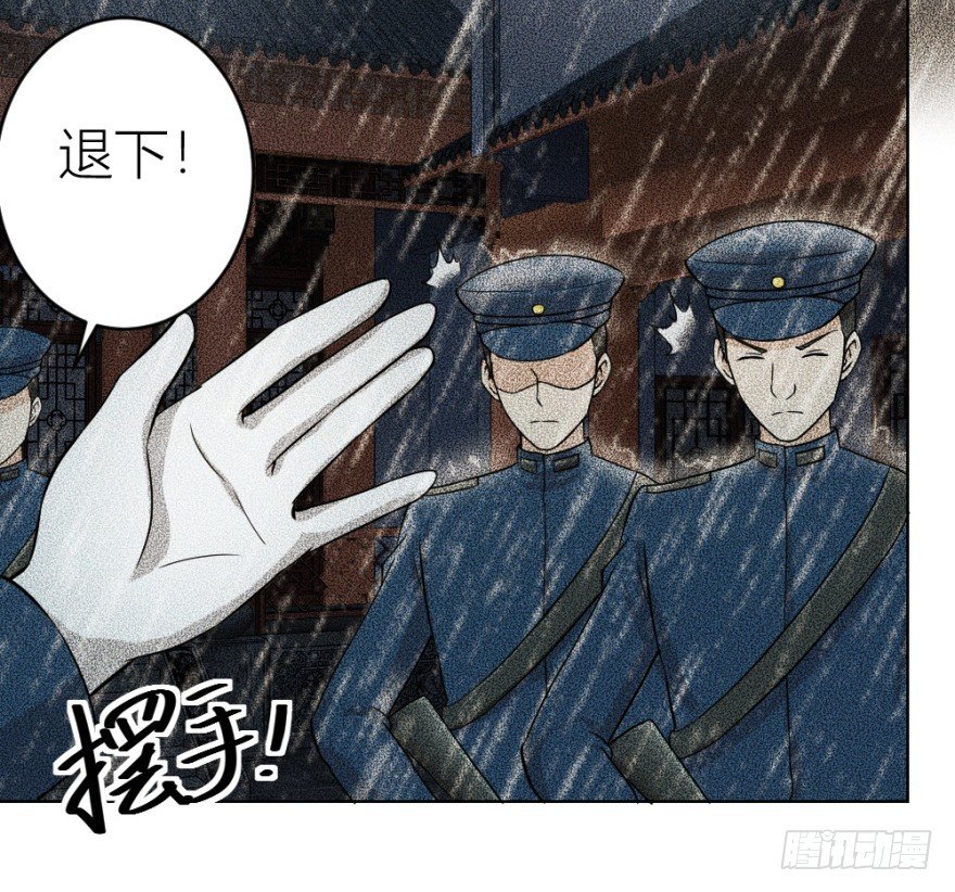 第五十二回 情原