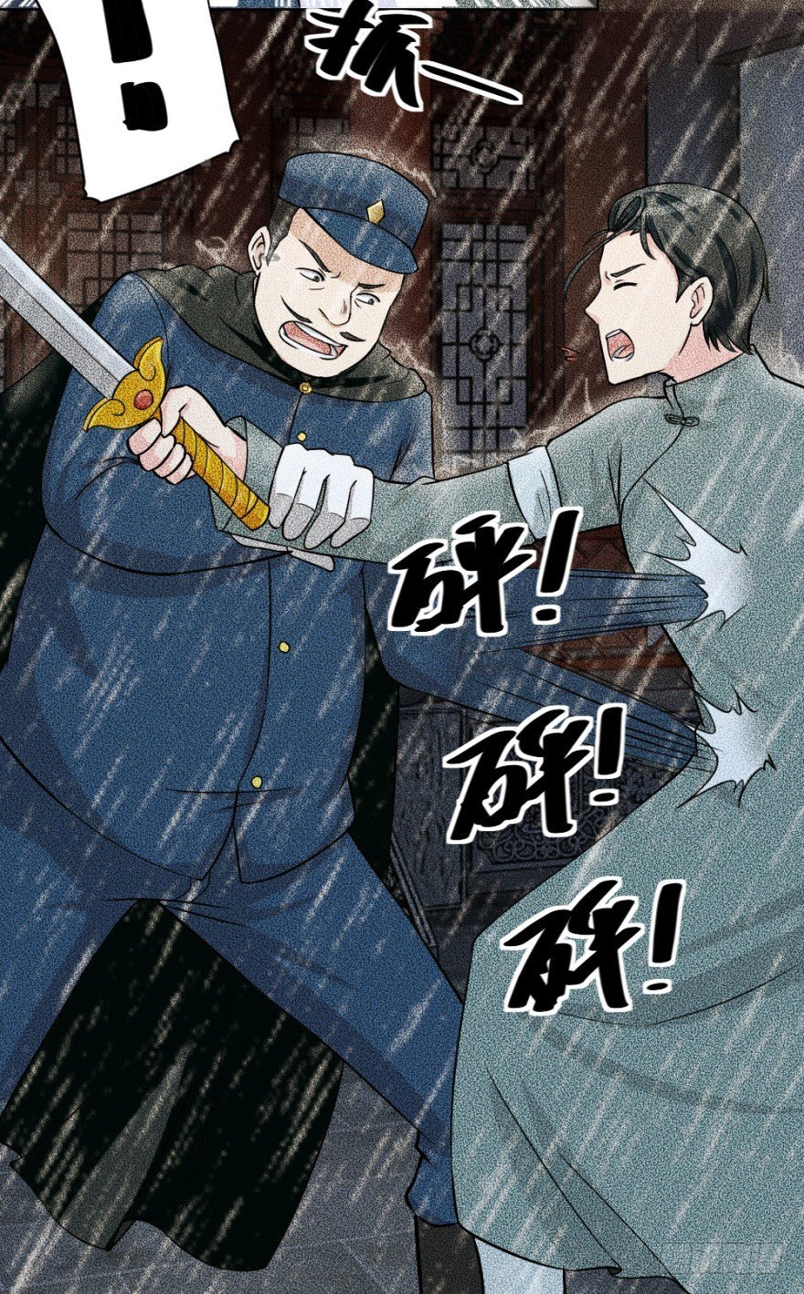 第五十二回 情原