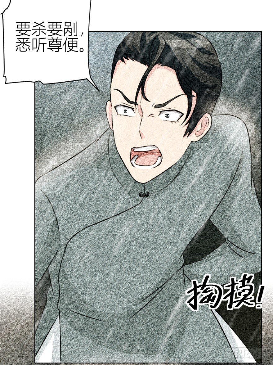 第五十二回 情原