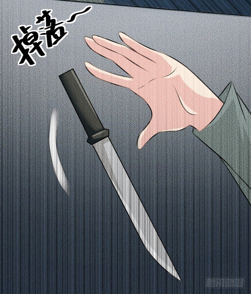 第五十二回 情原