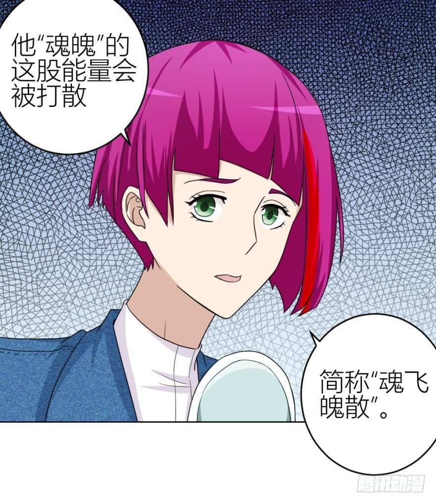 第五十二回 情原
