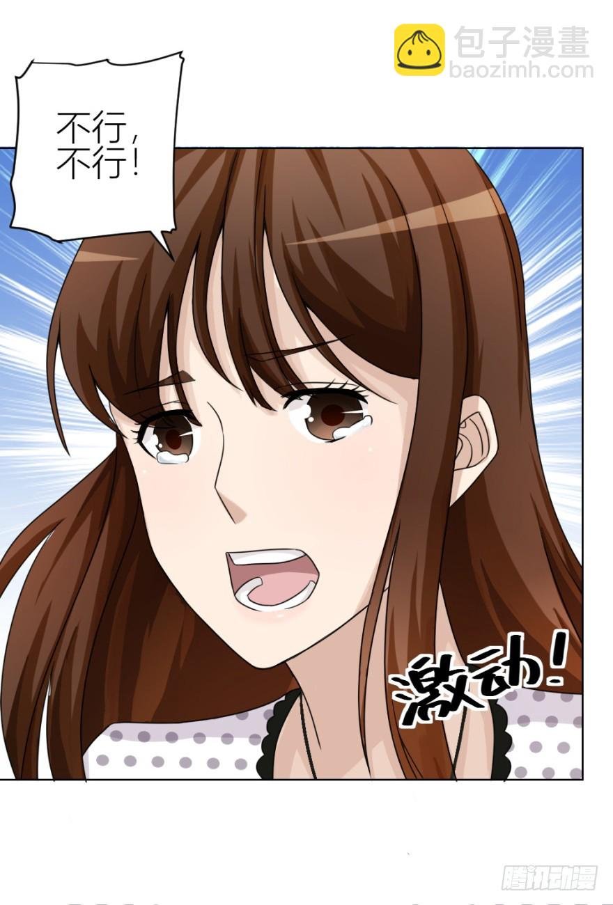 第五十二回 情原