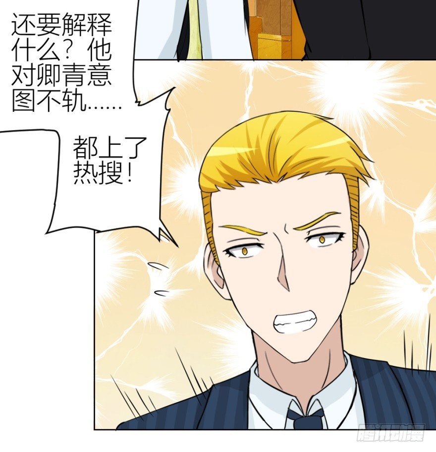 第五十三回 如何收魂