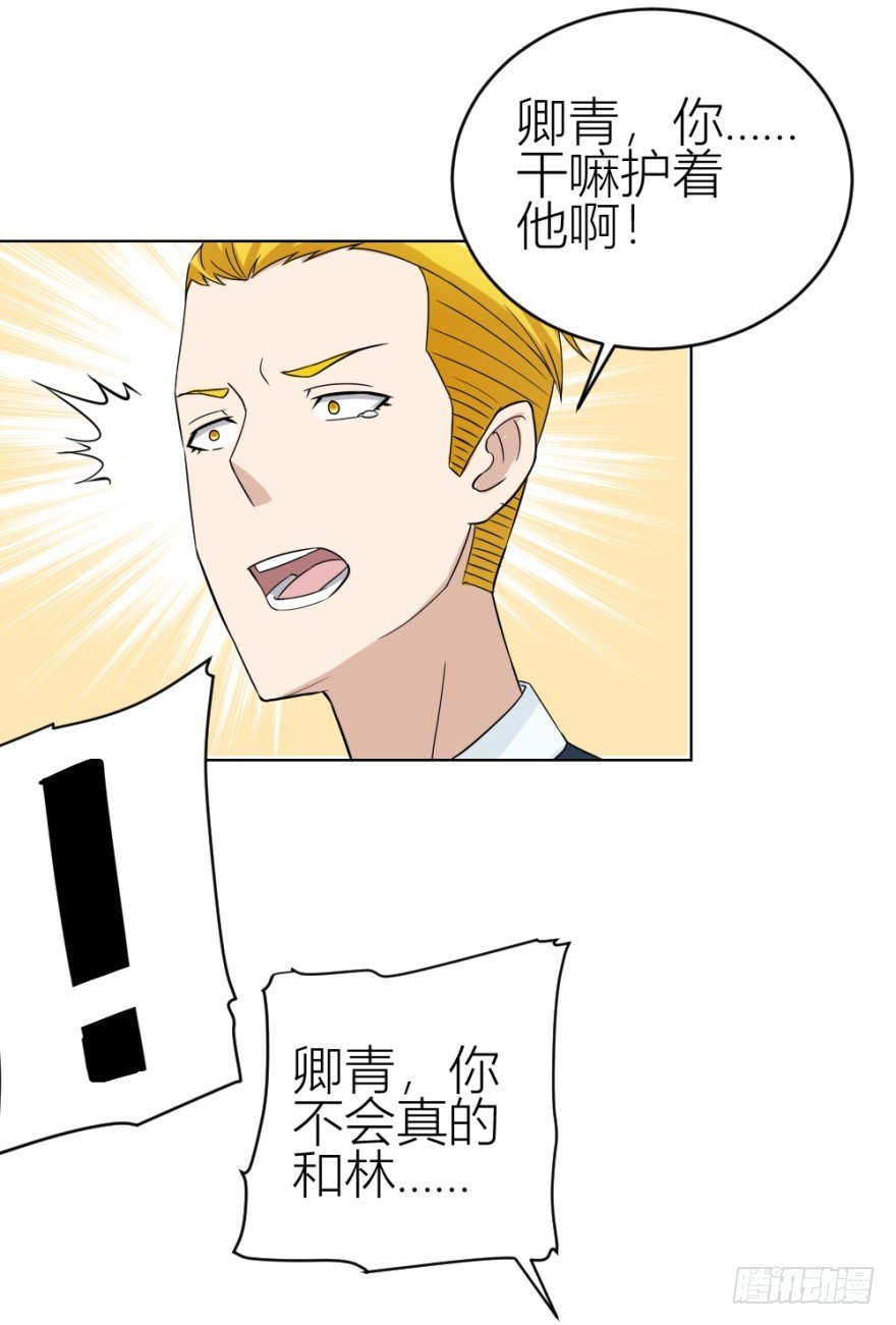 第五十三回 如何收魂