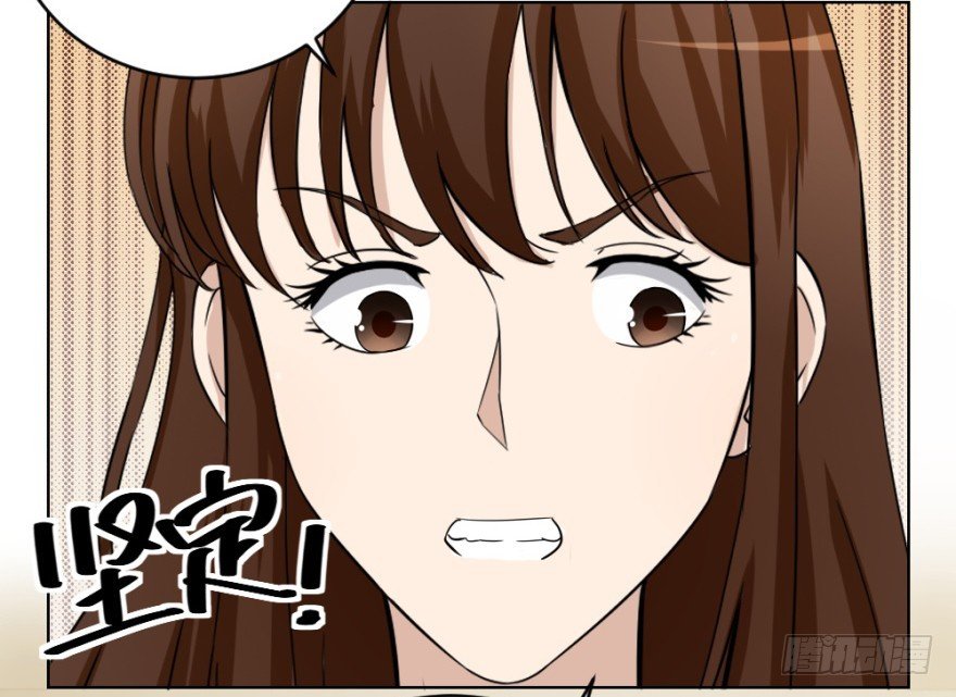 第五十三回 如何收魂