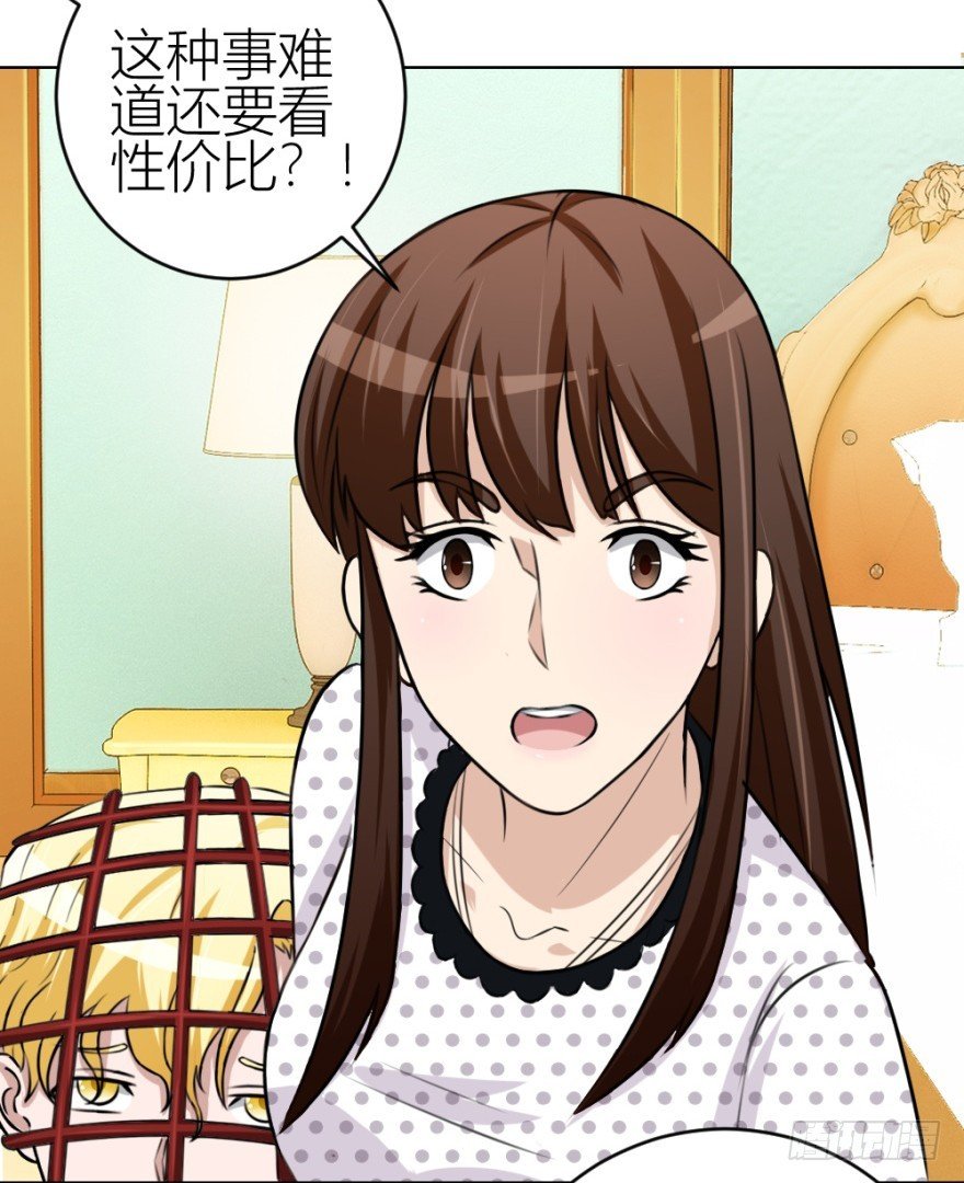 第五十三回 如何收魂