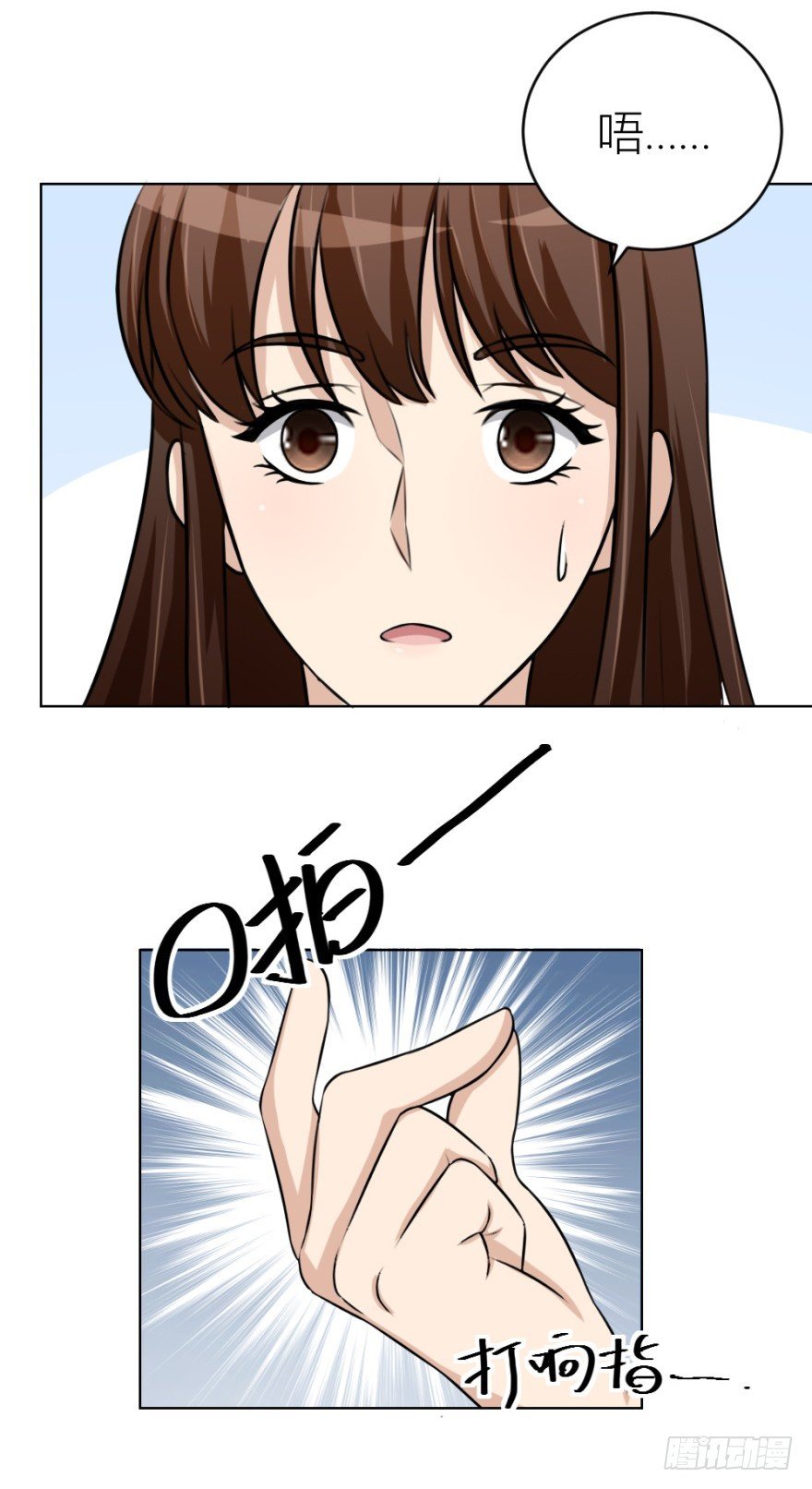 第五十三回 如何收魂