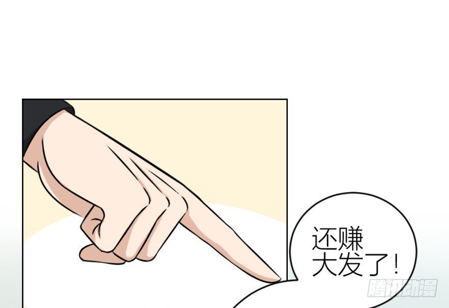 第五十三回 如何收魂