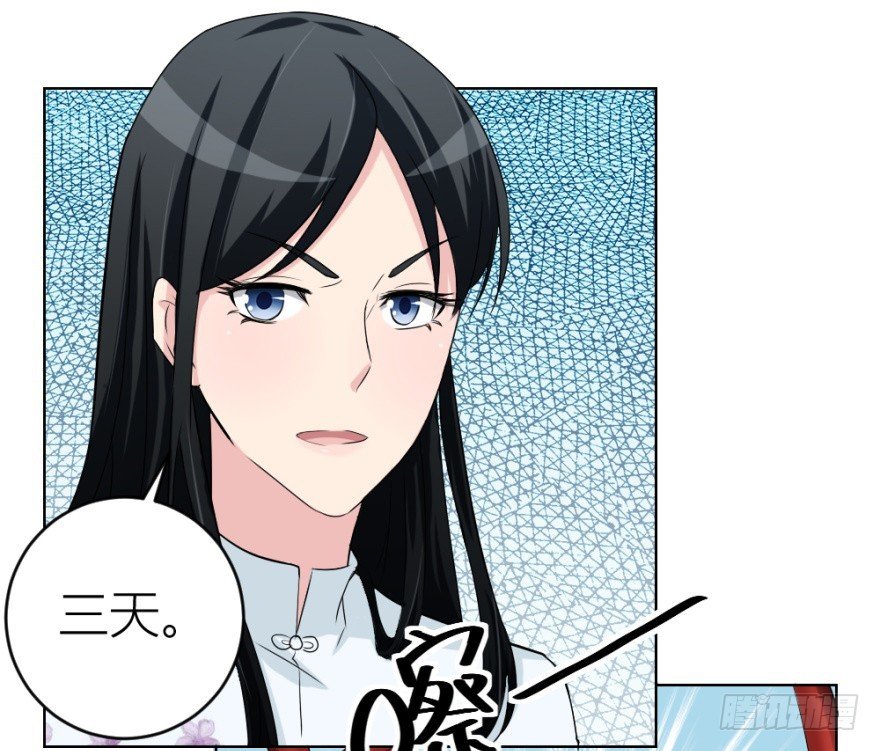 第五十三回 如何收魂