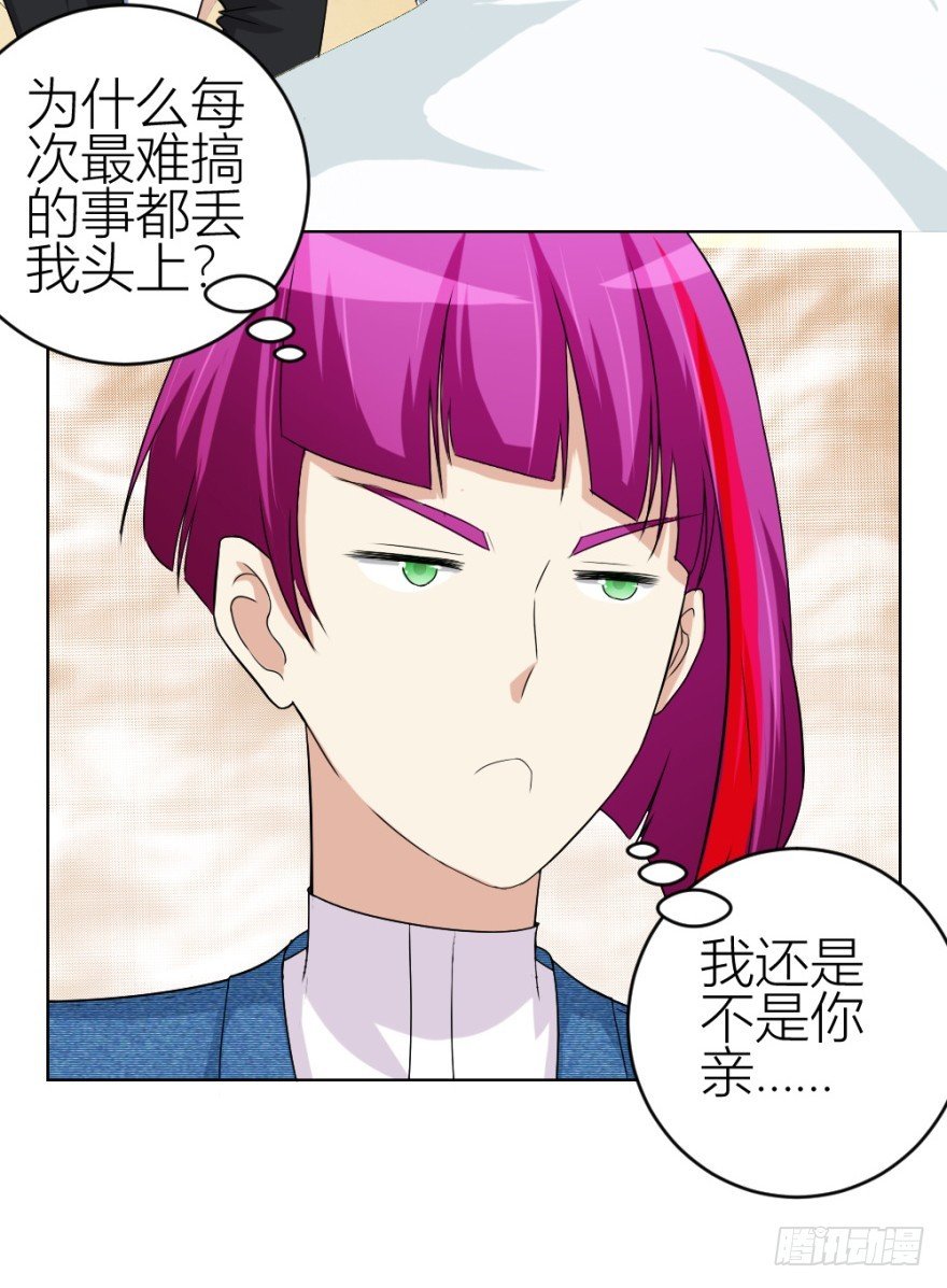 第五十三回 如何收魂