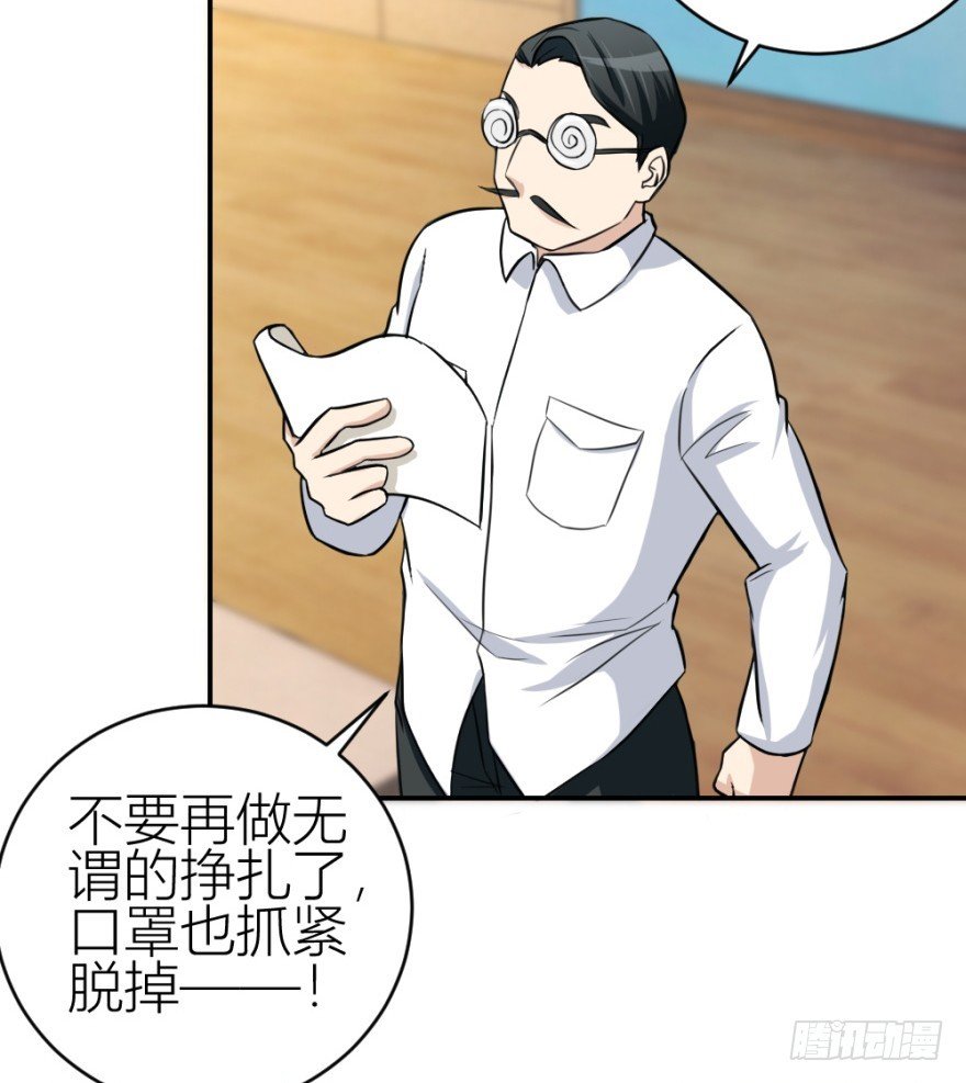 第五十四回 “贴身”明星
