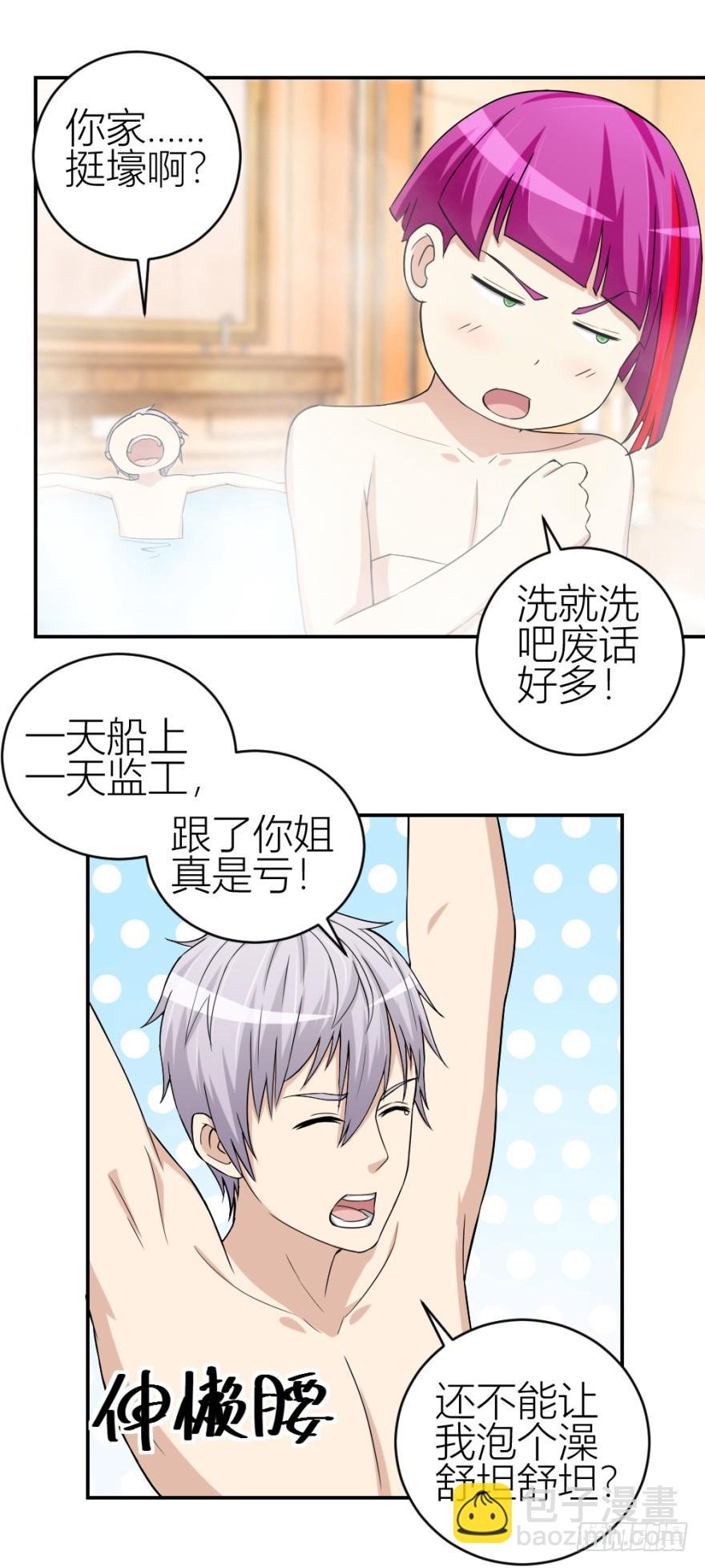 第五十五回 寻解