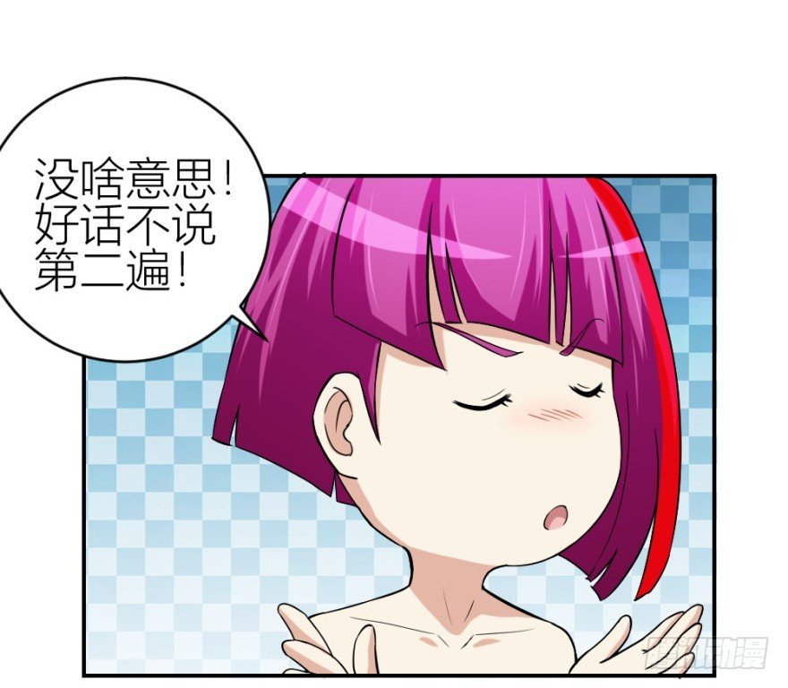 第五十五回 寻解