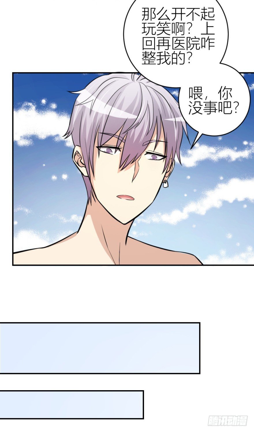 第五十五回 寻解
