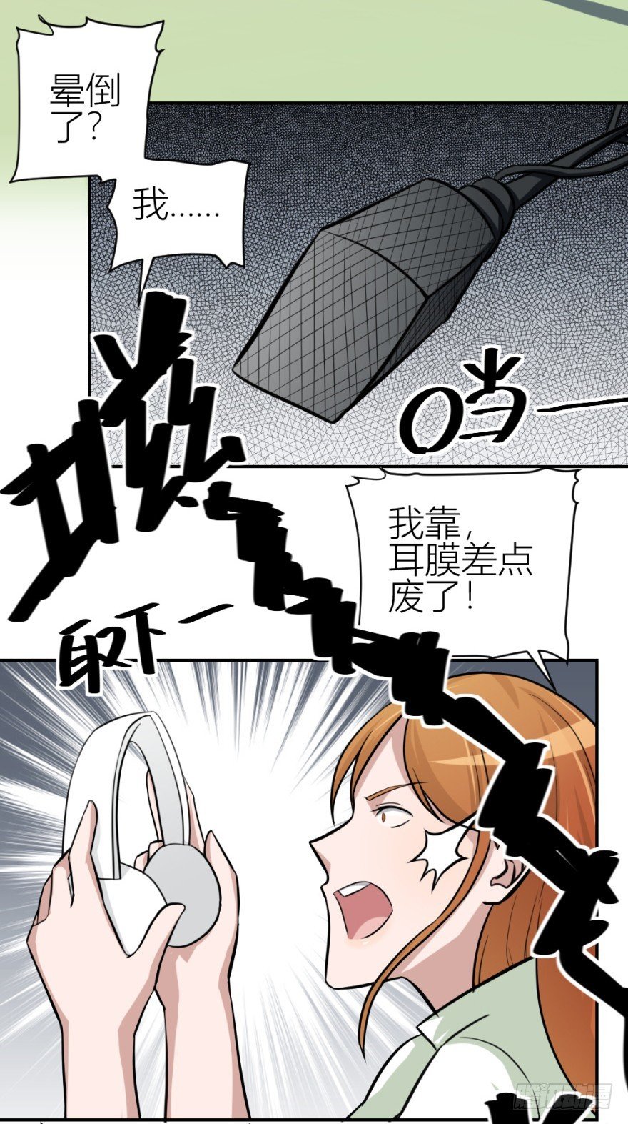 第五十五回 寻解