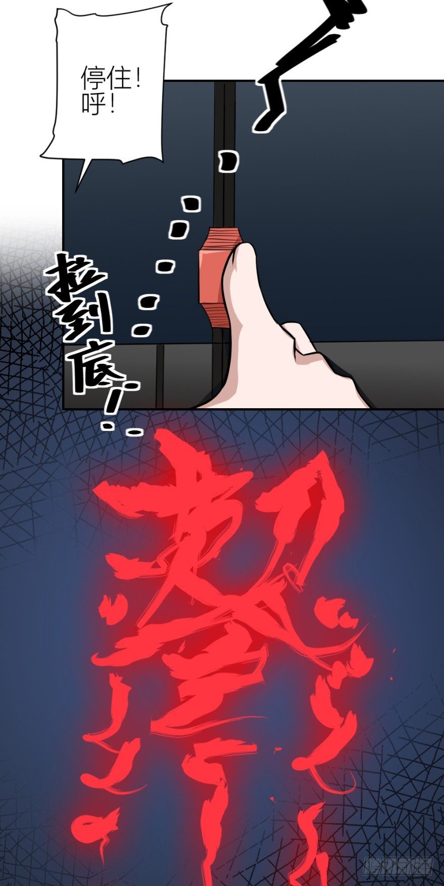 第五十五回 寻解