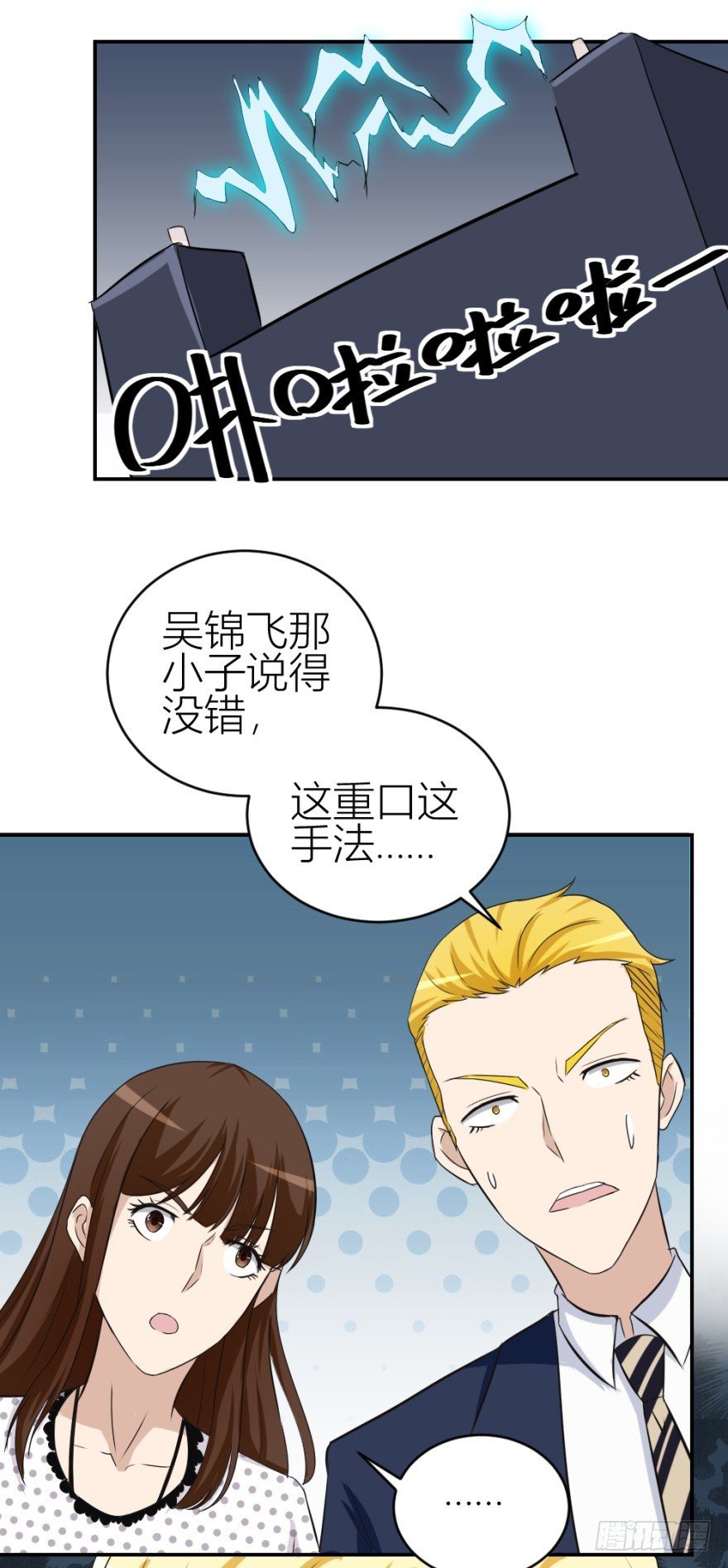 第五十五回 寻解