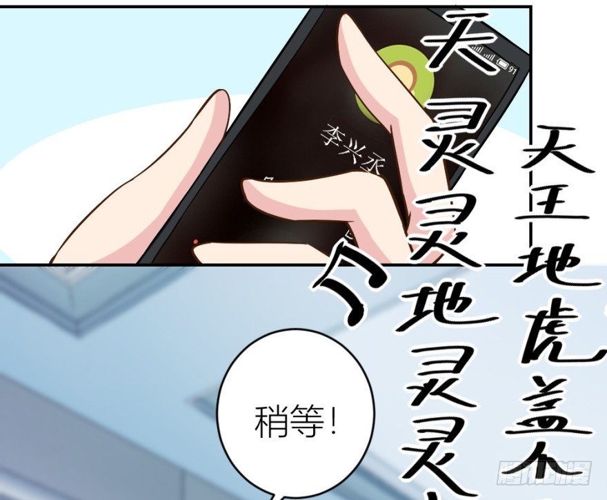第五十六回 调虎离山