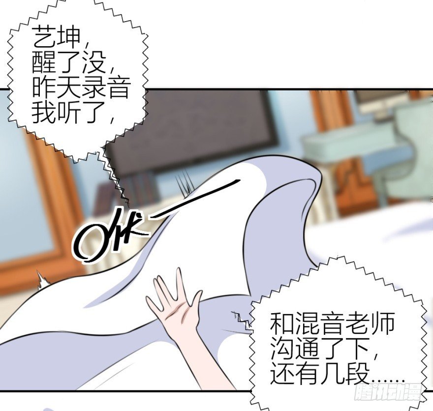 第五十六回 调虎离山