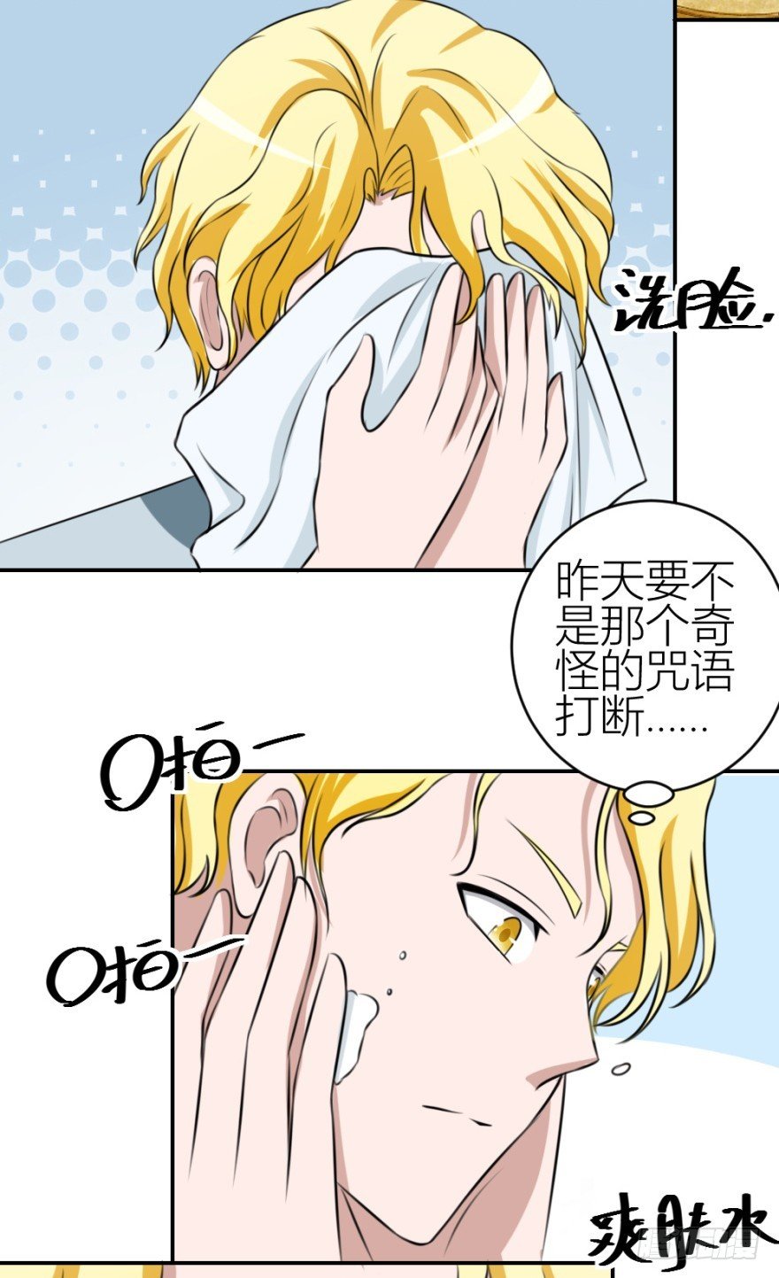 第五十六回 调虎离山