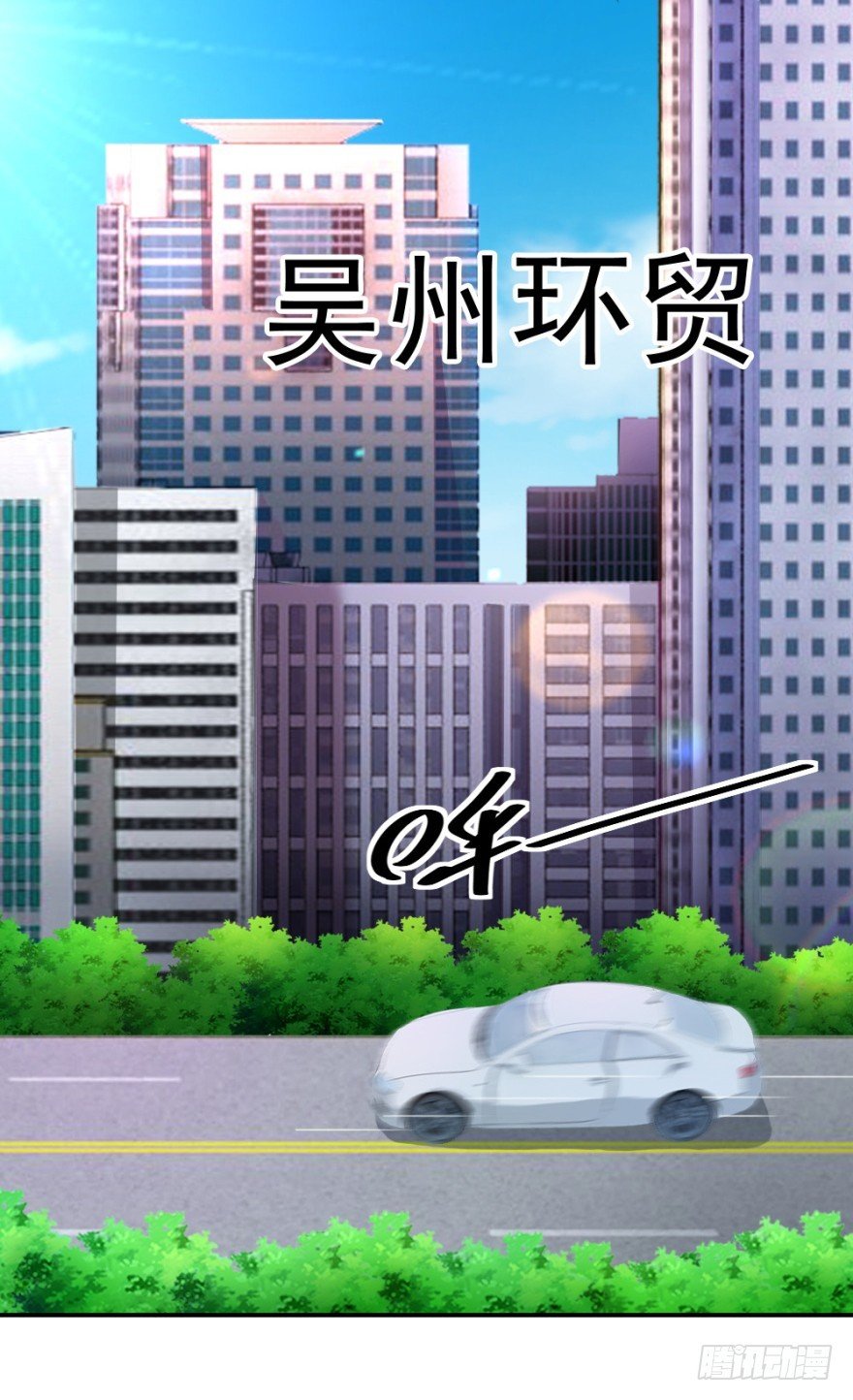 第五十六回 调虎离山