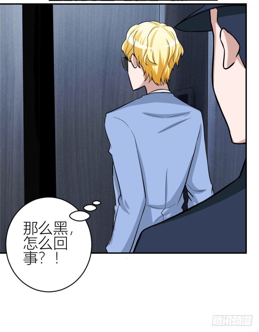 第五十六回 调虎离山