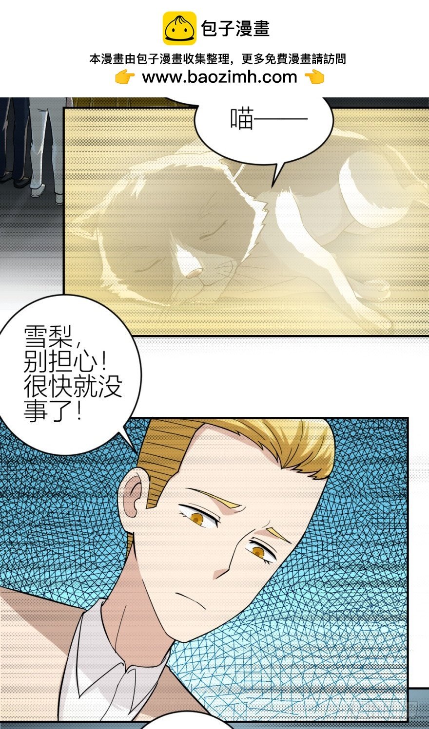第五十七回 法印阵