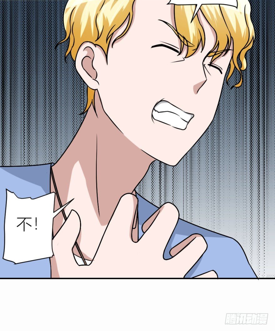 第五十七回 法印阵