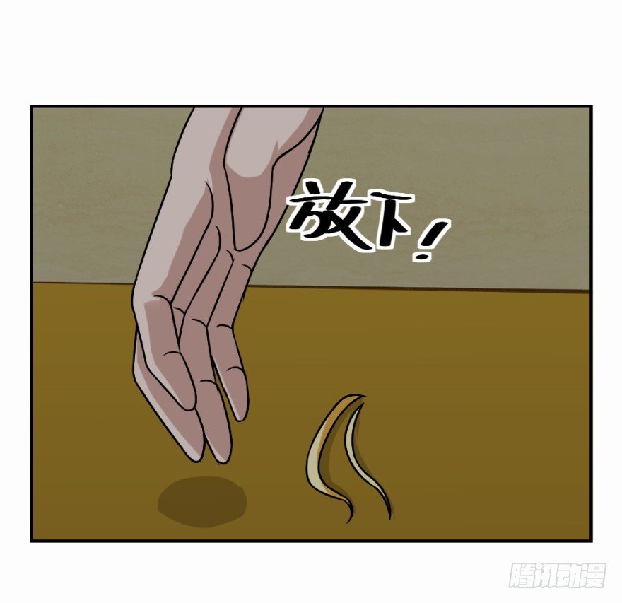 第五十七回 法印阵