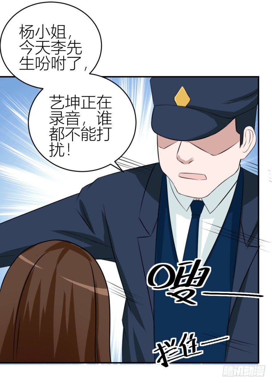 第五十七回 法印阵