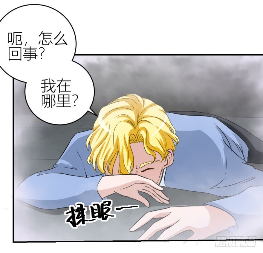 第五十七回 法印阵