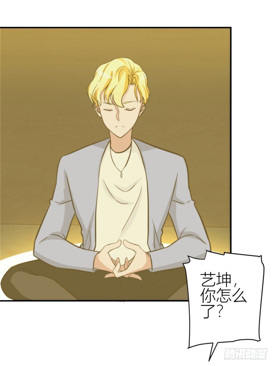 第五十七回 法印阵