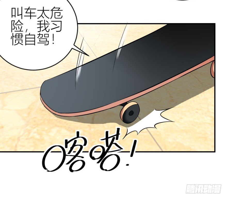 第五十八回 命悬一线