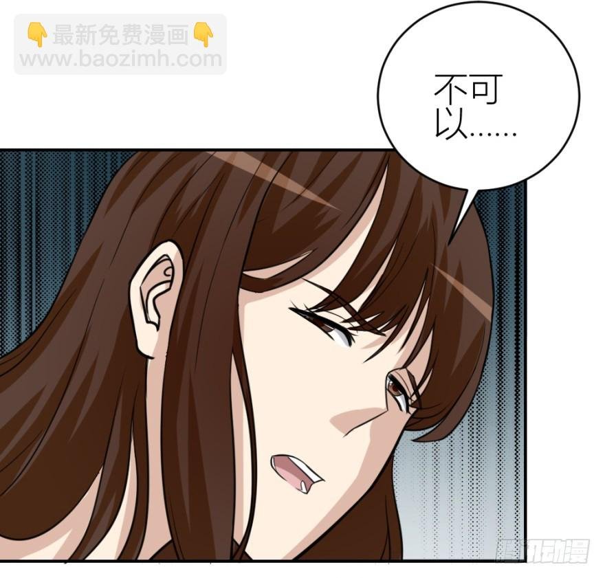 第五十八回 命悬一线