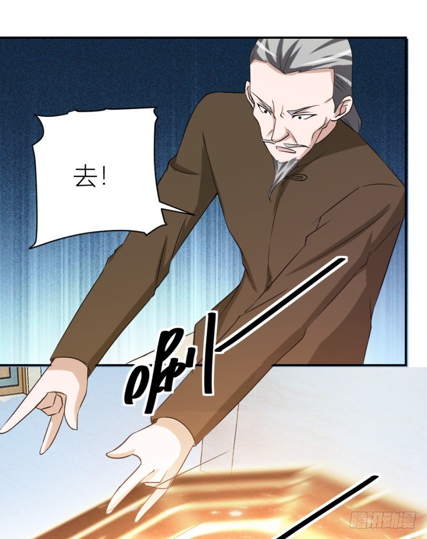 第五十八回 命悬一线