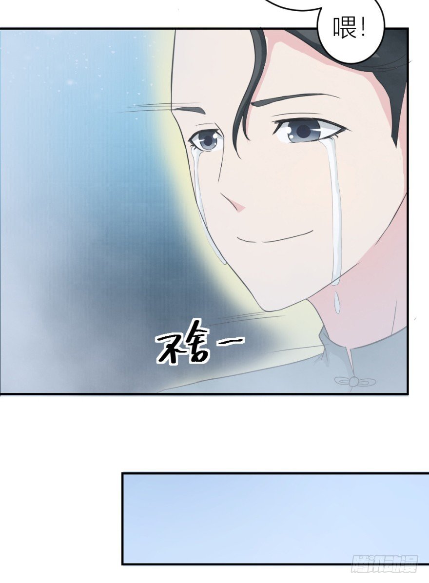 第五十八回 命悬一线