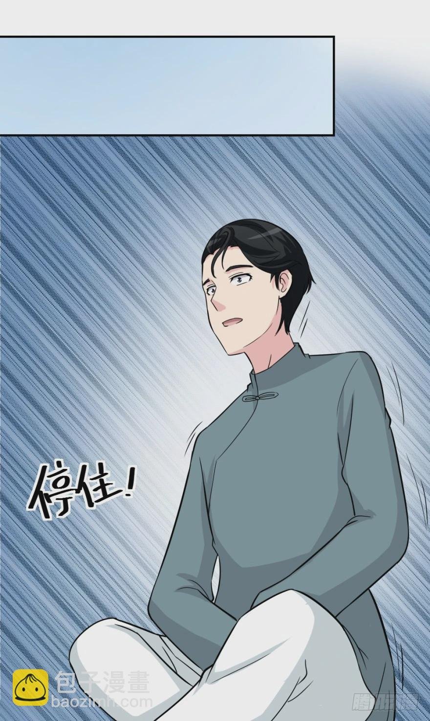 第五十九回 告别了吗？