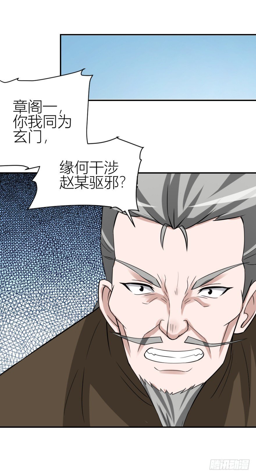 第五十九回 告别了吗？