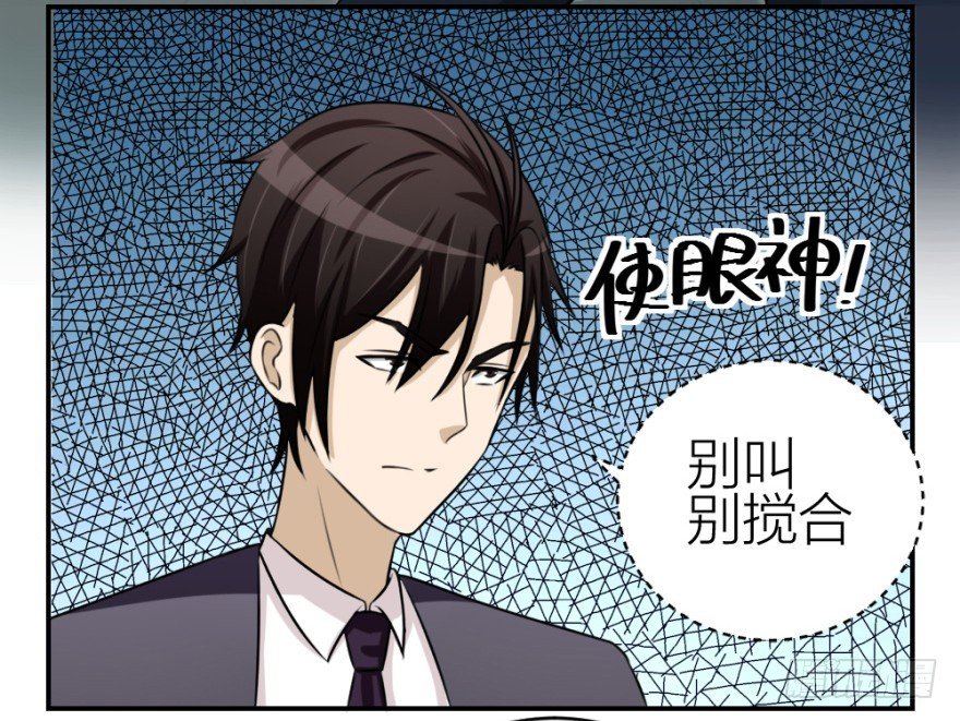 第五十九回 告别了吗？